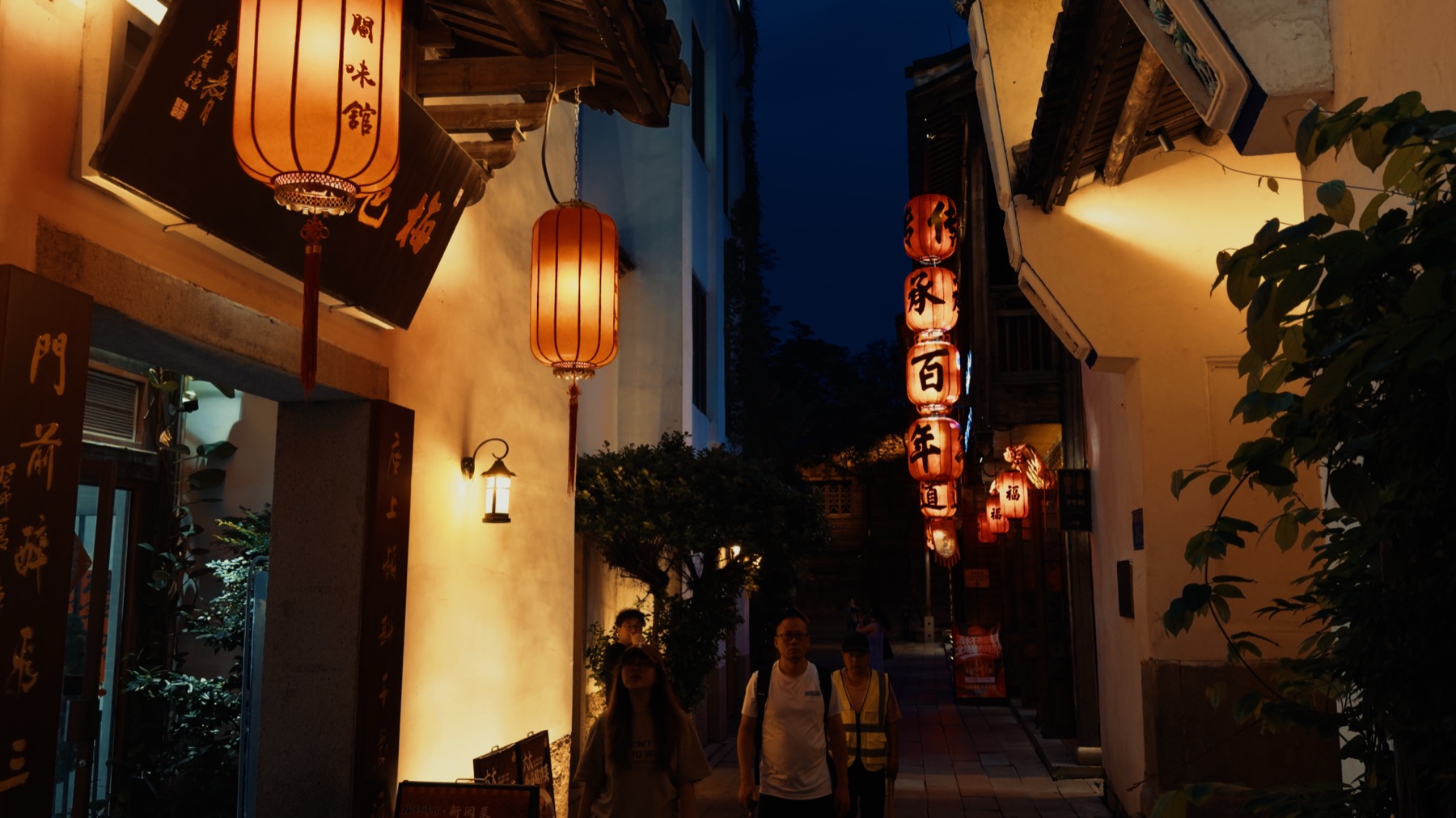 A lantern-lit alley at night in Fuzhou